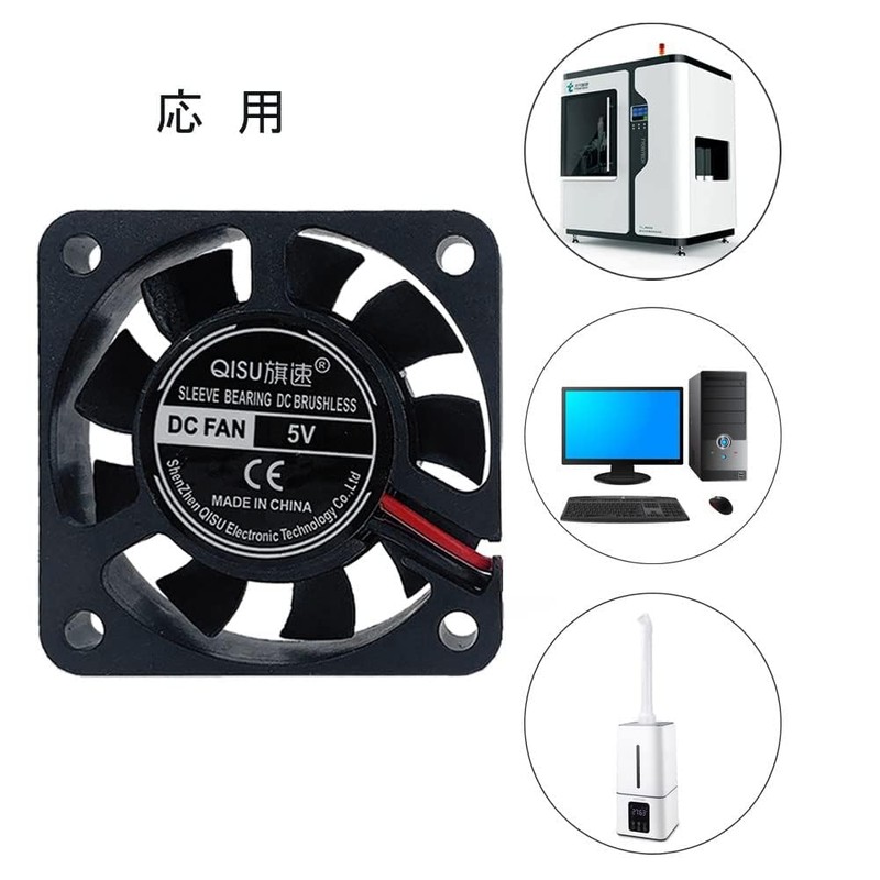 PENGLIN 2PCS 4015 Cooling Fan 5V Sleeve Bearing 3D Printer