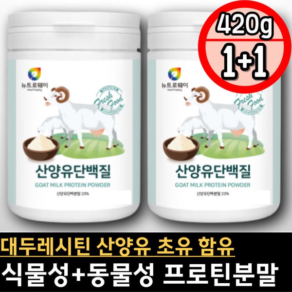 Whey Isolate Soy Lecithin WPI Vegetable Protein Lactoferrin Powder Health