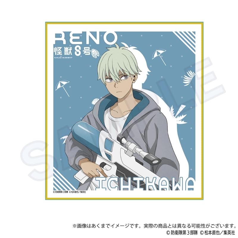 Kaiju No. 8 Trading Mini Shikishi Water Gun Version, Box