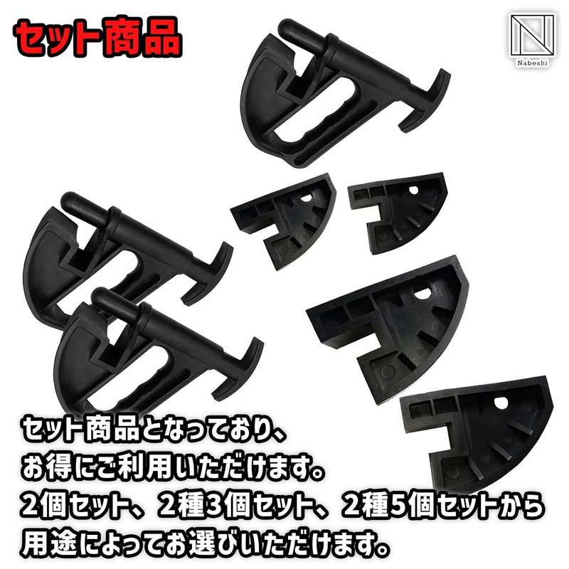 NABESHI 2 Type Bead Helper, Tire Changer, Bead Keeper, Tool