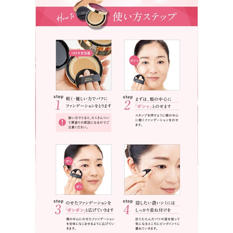 Evolution Foundation, Everlife, Bi, Koujun Perfect, Mesh Dobote, High Cover,
