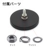 Mikankawa Magnetic Suction Cup M4/M6 Screws, For Fixing Equipment, Neodymium