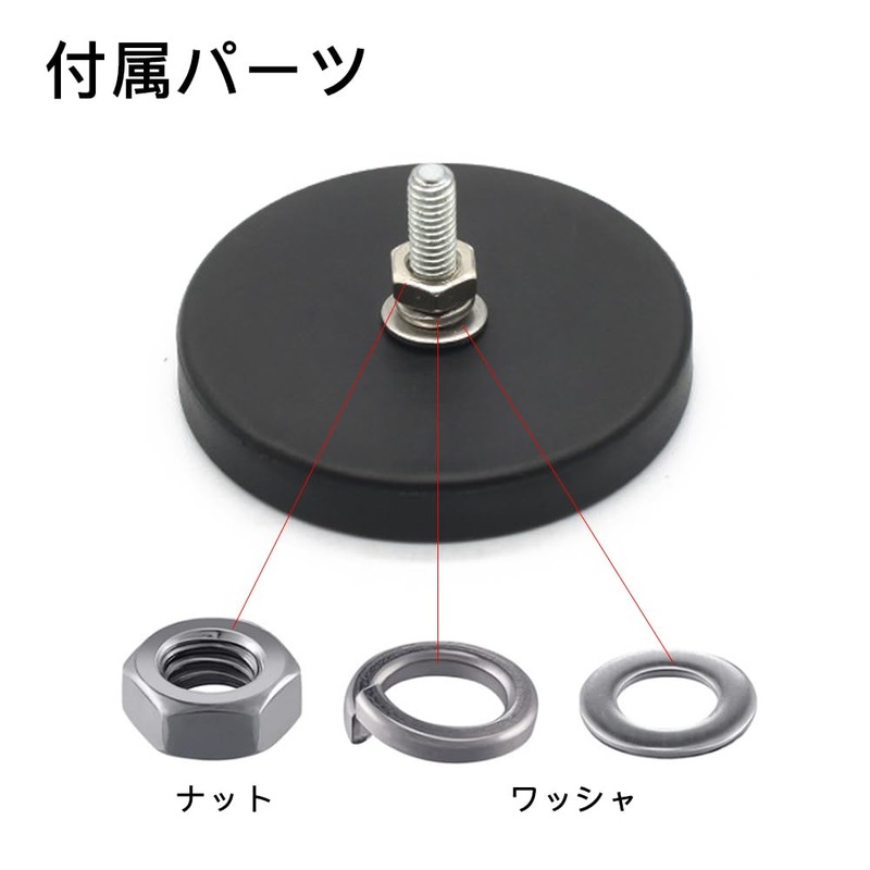 Mikankawa Magnetic Suction Cup M4/M6 Screws, For Fixing Equipment, Neodymium