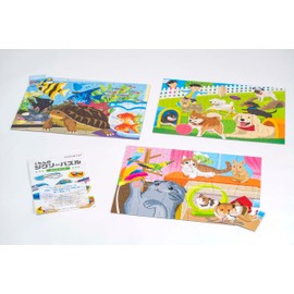 Kumon Publishing JP-36 KUMON Jigsaw Puzzle STEP3 Animals Together Educational Toys, Children's Jigsaw Puzzle, 24 Pieces, 35 Pieces, 48 Pieces, 2.5 Years Old and Up