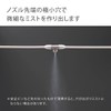 Takagi GCA12 Mist Cooler Garden Mist, Garden Cooling Starter Kit,