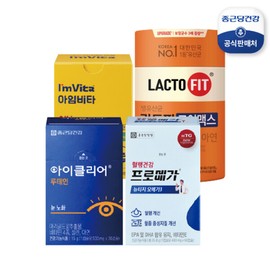 Jongkundang Health (현대홈쇼핑)종근당건강 베스트4종(코어맥스 뉴티지오메가3 루테인 멀티비타민) Hyundai Home Shopping Jonggeun Dang Health Best 4 Types (Coremax Nutrij Omega 3 Lutein Multivitamin)