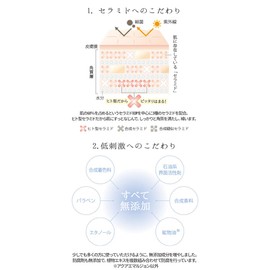 Todays Bridal Facial Foam R for Sensitive Skin, 5.1 fl oz (150 ml), For Home Care, Collagen, Ceramide Formula, Alcohol Free, Paraben, No Coloring, Skin Care, Made in Japan