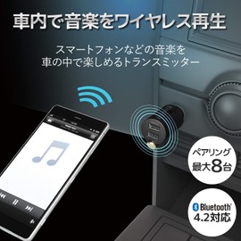 Elecom FM Transmitter Bluetooth with 2 USB Ports, 3.4A, Black