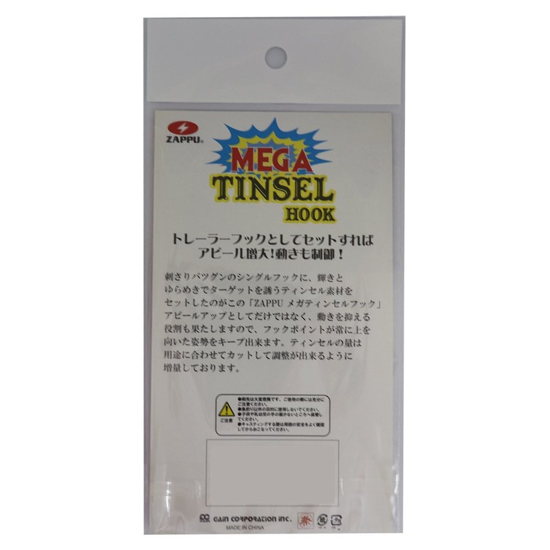 ZAPPU Tin Self Lock #2 Pearl.