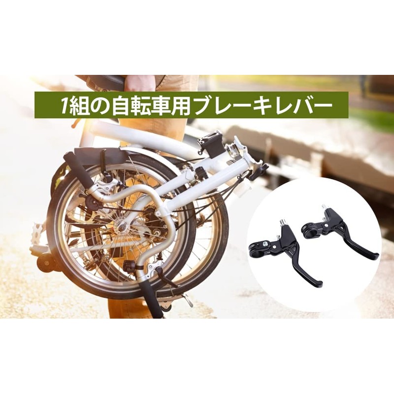 Tbest 1 Pair Bicycle Brake Levers, Aluminum Alloy Bicycle Brakes
