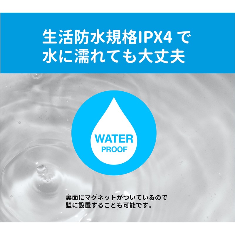 ADESSO TA-01 TEARA Timer, Waterproof, Handwash Timer, Motion Sensor, For