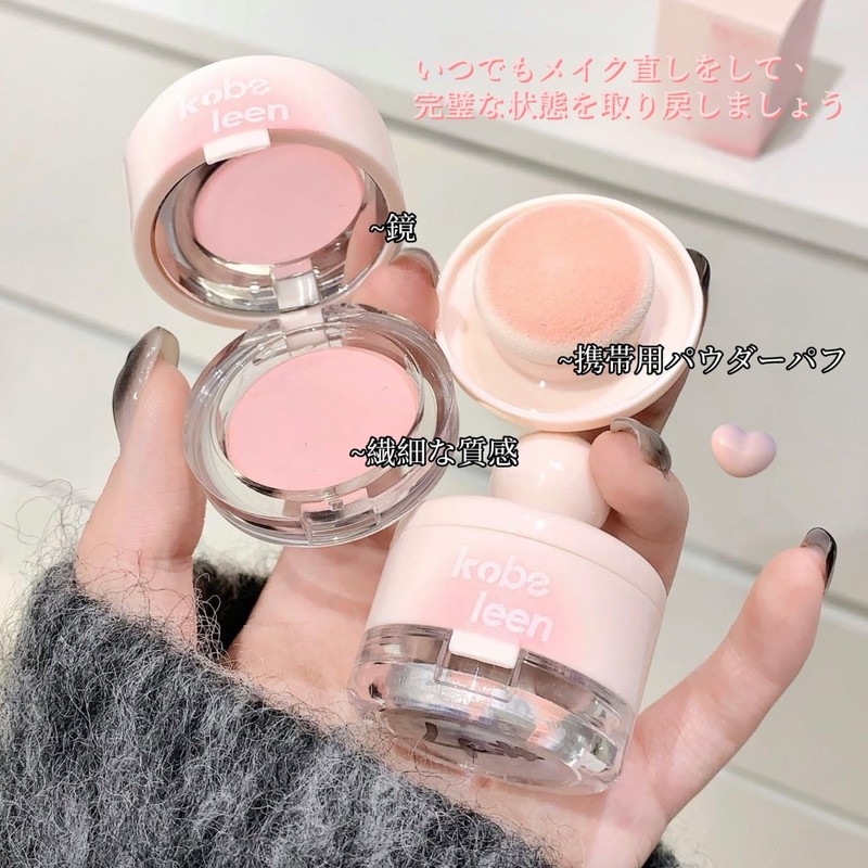 LIANGNISHI Vitality Blush Powder Jar, Facial Contouring, High Pigmentation, Long
