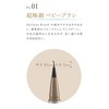 Lumia Glass Velvet Eyebrow (01. Ash Brown)