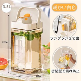 MGOXO Barley Tea Pot, Pitcher, Tea Pot, Horizontal Placement, Drink Server, 1.9 gal (3.5 L), Cold Water Bottle, Teapot with Lid, Unbreakable, Easy to Wash, Stylish, Easy to Hold, Summer Item, Outdoor