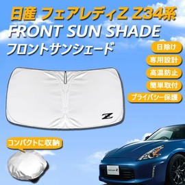 SAWAKAKI Nissan Fairlady Z Z34 Series Special Design Sunshade for Windshield with Logo Sun Protection Thermal Insulation UV Protection UV Protection Protection Heat Protection Compact Storage