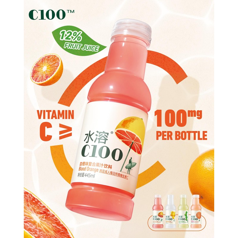 C100 Blood Orange Flavored Composite Juice Drink，100mg Vitamin C Per