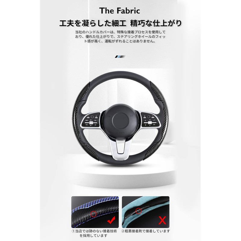 Steering Wheel Cover, Carbon Fiber, Anti-slip, Sweating, Breathable, Abrasion Resistant,