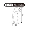 和気産業(Waki Sangyo) 番号可変式 ケーブルロック 3段 白 1.25m IB-119