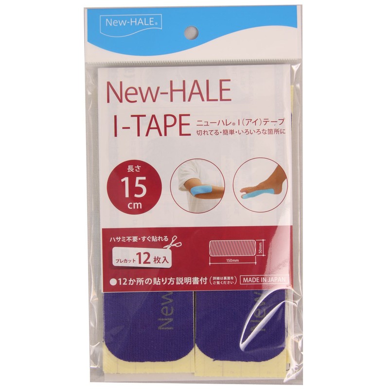 New – Hale (nyu-hare) Tape Tape Muscle Joint Quick Stick
