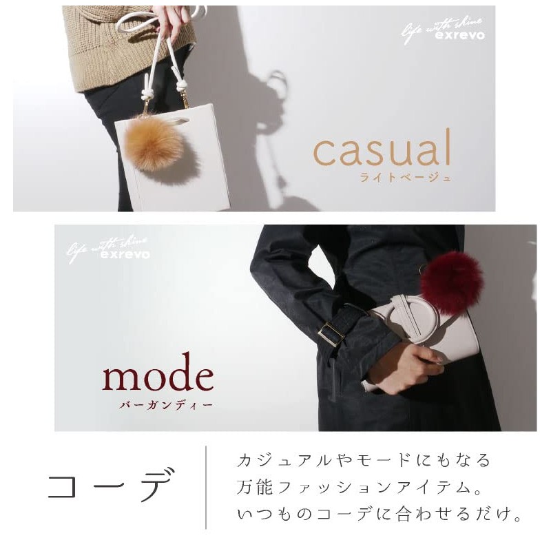 JOIN KC-25 Fox Fur Keychain Cute Bag Charm Bombon Pom