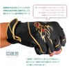 Gamakatsu GM7308 Stretch Fishing Gloves (3 Piece), Black/Gold, LL
