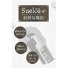 Whipped lotion, All-in-one Cosmetic with Sticky Foam