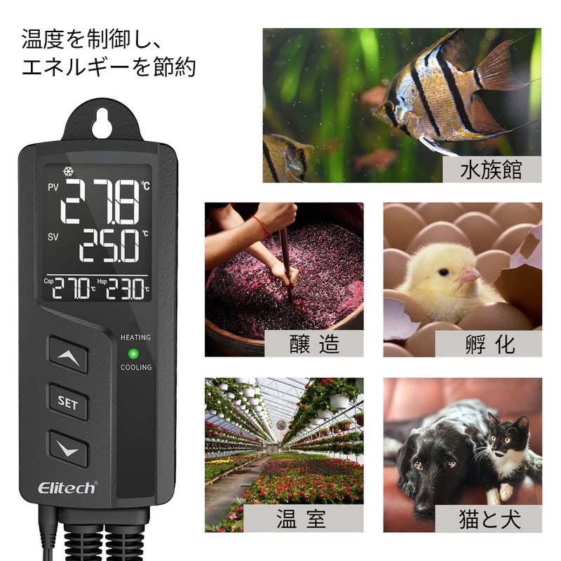 Elitech STC-1000Pro Pre-wired Thermostat Temperature Controller Dual Output Heating and