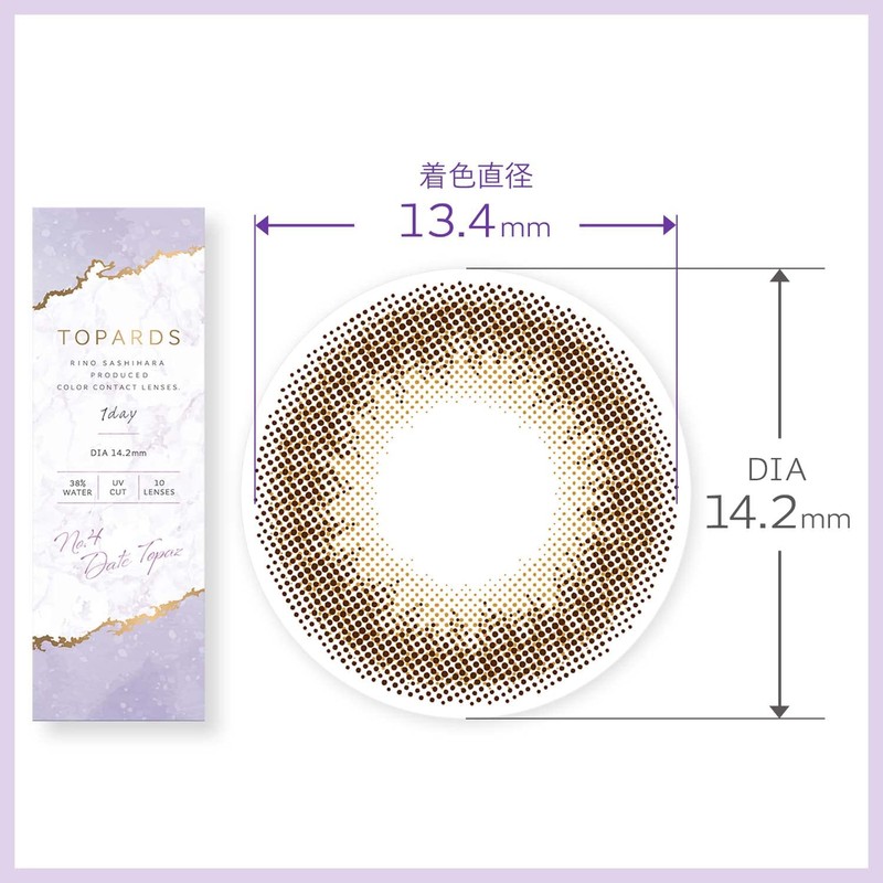 カラコン TOPARDS トパーズ 指原莉乃 さっしー ワンデー 10枚入り デートトパーズ（度あり）[-0.50]