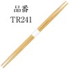 Kyushu Shiko TR241 Bamboo 9.4 inches (24 cm), Ranchu, Eggs,