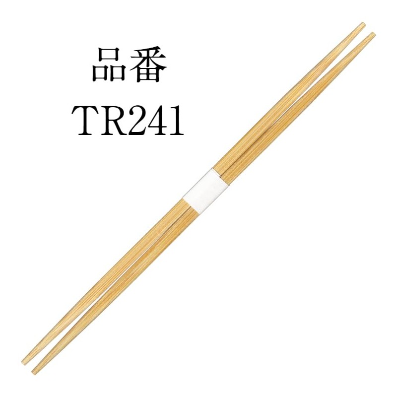 Kyushu Shiko TR241 Bamboo 9.4 inches (24 cm), Ranchu, Eggs,