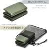 Goods Land GD-SAUNASET-BK Sauna Mat, Waterproof, Leisure Sheet, Mesh, Drawstring
