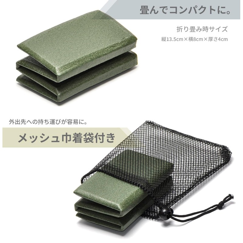 Goods Land GD-SAUNASET-BK Sauna Mat, Waterproof, Leisure Sheet, Mesh, Drawstring