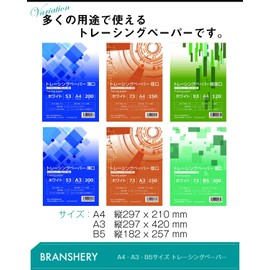 BRANSHERY Tracing Paper, Inkjet, Copy Paper, Drawing Manga, Illustration Paper, Tracing Paper, Book Cover, Tracing Paper (A4, 53 g/m2, Thin, 200 Sheets)