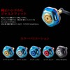 LIVRE 10540 PT52 Daiwa (L) LIVRE BJ Power Handle Fire