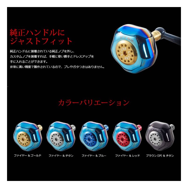 LIVRE 10540 PT52 Daiwa (L) LIVRE BJ Power Handle Fire