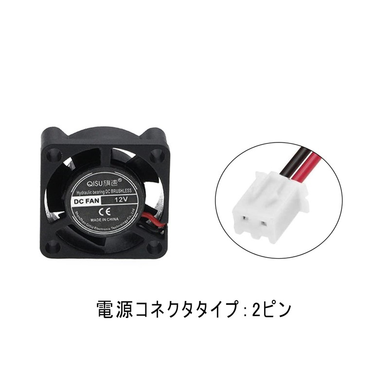 PENGLIN 2PCS 3010 Cooling Fan 12V Small Fan 30mm X30mm