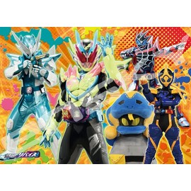 ENSKY Kamen Rider Review 300-L573 Jigsaw Puzzle, 300 Pieces, 20.9 x 15.0 inches (530 x 380 mm), Paper