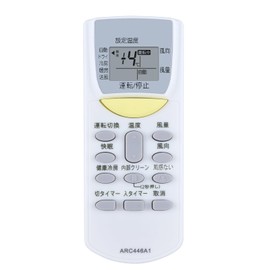 CLVIZCXOM ARC446A1 Air Conditioner Remote Control for Daikin Universal Remote Control