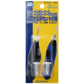 Two Mr. Cordless router & Mr. Cordless router for PRO2 powerful file set (holder)