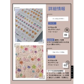 Oumino Nail Stickers, Summer Florets, Colorful, Set of 2, Nail Stickers, Heart Emoji, Hand Use, 3D Nail Design, Nail Wrap, Cute, Popular, Stylish, Glitter, For Nail Decoration, DIY, Just Stick, Nail