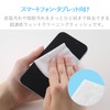 エレコム ウェットティッシュ スマホ・タブレット用 ハンディ 50枚 WC-ST50H