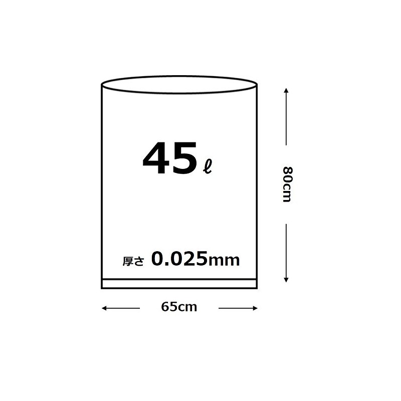 Ordi CPN112 Plastic Bag, Garbage Bag, Nichi Pack, 1.5 gal