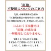 [にんにく玉本舗] ビタミンC サプリ トロピカルCゴールド 天然素材 120粒 1ヶ月分