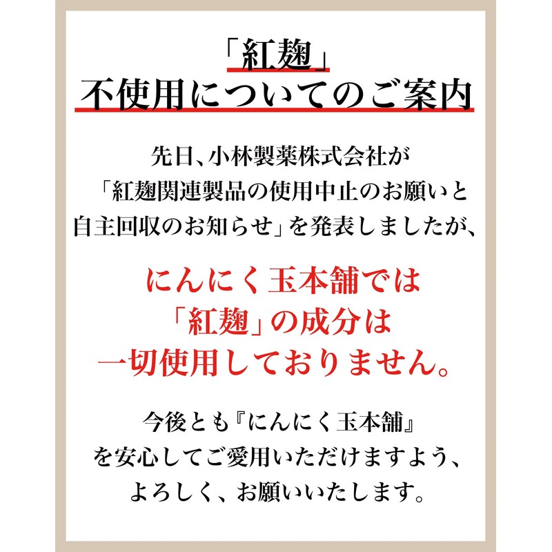 [にんにく玉本舗] ビタミンC サプリ トロピカルCゴールド 天然素材 120粒 1ヶ月分