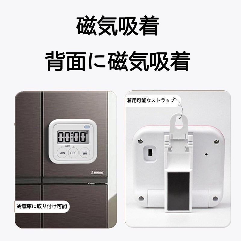 Kitchen Learning Timer, Multi-functional, Large Screen, Up to 100 Minutes