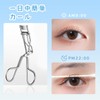 Partial Viewer, Eyelash Curler, Eyelash Curler, Includes 3 Replacement Rubber,