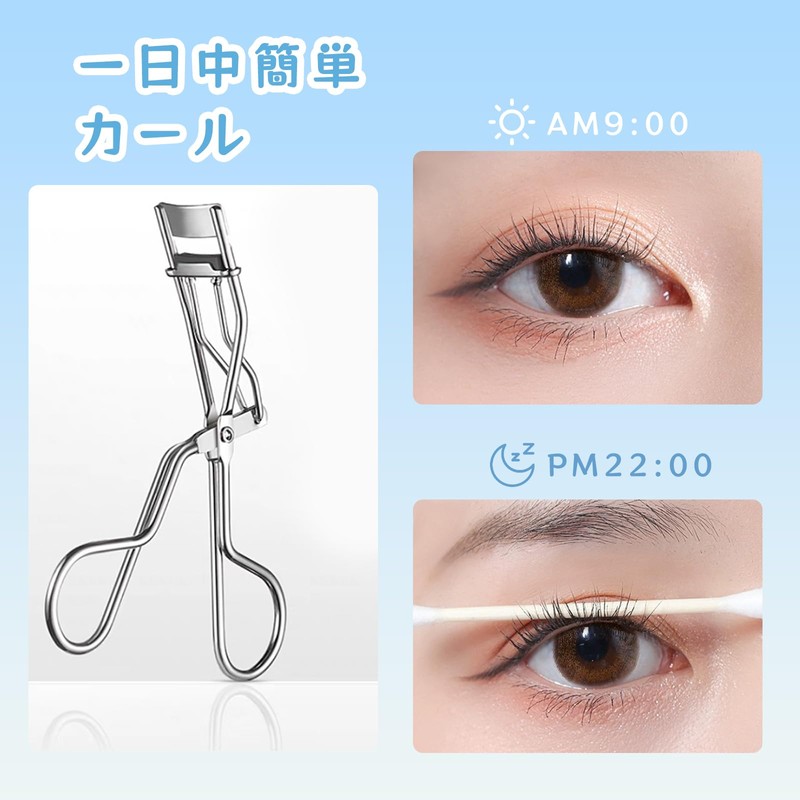 Partial Viewer, Eyelash Curler, Eyelash Curler, Includes 3 Replacement Rubber,