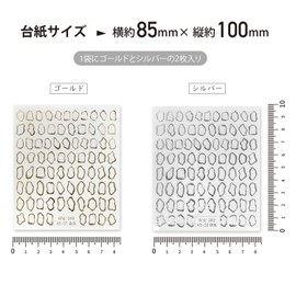 Nail Sticker Frame Frame [Gold & Silver] Gold & Silver Frame Metallic Nuance Nail Sticker Nail Art Self Nail Decoration [1 Sheet Included] NAS-088