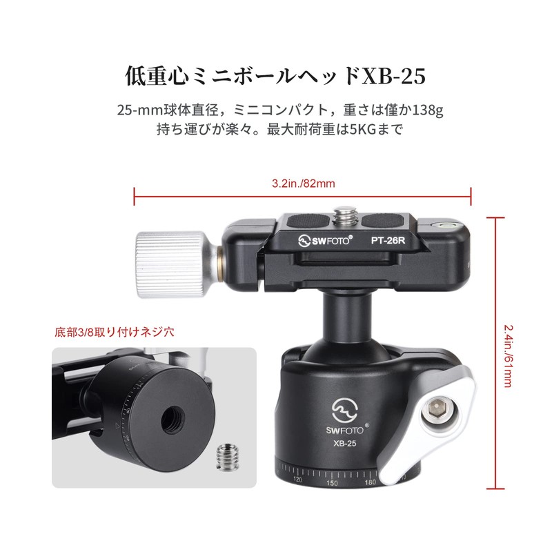 SWFOTO T16C20NII+XB-25 Carbon Mini Tripod SLR Camera Desktop Tripod
