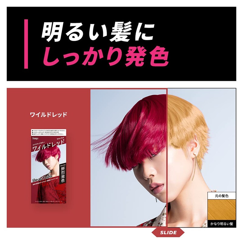 Hair Color Beauty Teen Makeup Color Wild Red 1 Piece